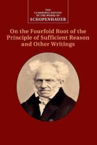 英訳ショーペンハウアー全集：『充足根拠律の四方向に分岐した根について』他<br>Schopenhauer: on the Fourfold Root of the Principle of Sufficient Reason and Other Writings (The Cambridge Edition of the Works of Schopenhauer)
