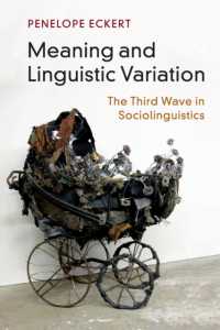 意味と言語変異：社会言語学の第三の波<br>Meaning and Linguistic Variation : The Third Wave in Sociolinguistics