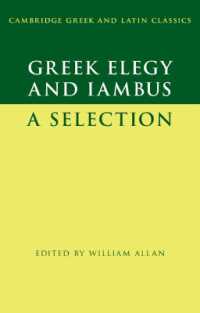 ギリシア悲歌・イアンボス詩集（ケンブリッジ古典学テキスト叢書）<br>Greek Elegy and Iambus : A Selection (Cambridge Greek and Latin Classics)