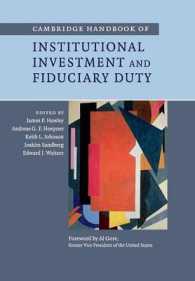 ケンブリッジ版 機関投資家と信認義務ハンドブック<br>Cambridge Handbook of Institutional Investment and Fiduciary Duty