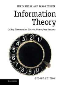 情報理論：離散無記憶系のための符号定理（第２版）<br>Information Theory : Coding Theorems for Discrete Memoryless Systems （2ND）