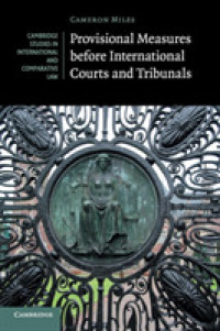国際法廷における暫定措置<br>Provisional Measures before International Courts and Tribunals (Cambridge Studies in International and Comparative Law)
