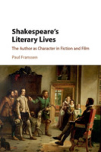 後世の小説・映画における登場人物としてのシェイクスピア<br>Shakespeare's Literary Lives : The Author as Character in Fiction and Film