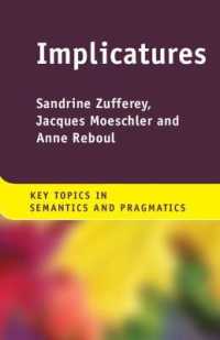 含意（意味論・語用論の重要トピック）<br>Implicatures (Key Topics in Semantics and Pragmatics)