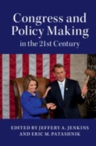 ２１世紀の米国議会と政策形成<br>Congress and Policy Making in the 21st Century