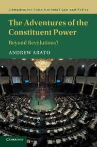 憲法制定権という冒険<br>The Adventures of the Constituent Power : Beyond Revolutions? (Comparative Constitutional Law and Policy)