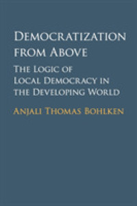 上からの民主化：途上国における地域民主主義のロジック<br>Democratization from above : The Logic of Local Democracy in the Developing World