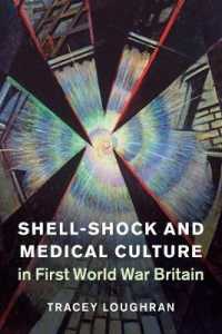 第一次大戦下イギリスにおけるシェルショックと医療文化<br>Shell-Shock and Medical Culture in First World War Britain (Studies in the Social and Cultural History of Modern Warfare)