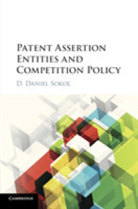 特許主張団体（PAE）と競争政策<br>Patent Assertion Entities and Competition Policy