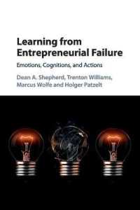 起業の失敗に学ぶ：心理的要因の探究<br>Learning from Entrepreneurial Failure : Emotions, Cognitions, and Actions