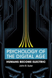 デジタル時代の心理学<br>Psychology of the Digital Age : Humans Become Electric