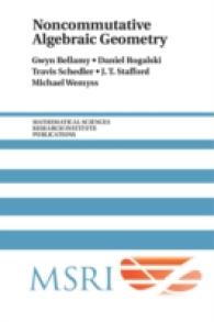非可換代数幾何学<br>Noncommutative Algebraic Geometry (Mathematical Sciences Research Institute Publications)