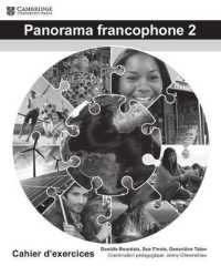 Panorama Francophone 2 Cahier D'exercises （PPK）