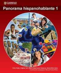 Panorama Hispanohablante 16/06/2 〈1〉 （Student）