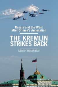 2014年クリミア併合後のロシアと西洋<br>The Kremlin Strikes Back : Russia and the West after Crimea's Annexation
