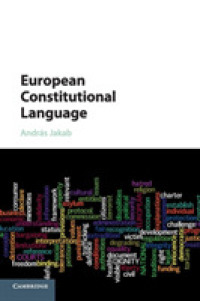 ヨーロッパにみる憲法の言語<br>European Constitutional Language