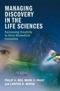 バイオ領域のイノベーション促進<br>Managing Discovery in the Life Sciences : Harnessing Creativity to Drive Biomedical Innovation