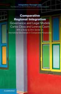 地域統合の国際比較：ガバナンスと法的モデル<br>Comparative Regional Integration : Governance and Legal Models (Integration through Law the Role of Law and the Rule of Law in ASEAN Integration)