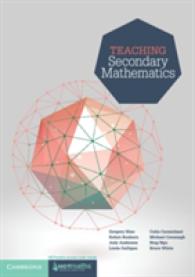 Teaching Secondary Mathematics （PAP/PSC）