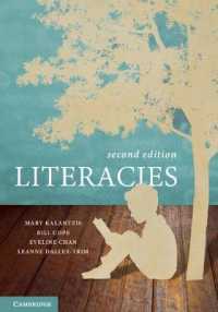 リテラシー教育入門（第２版）<br>Literacies （2ND）