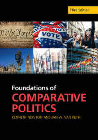 比較政治の基礎（第３版）<br>Foundations of Comparative Politics (Cambridge Textbooks in Comparative Politics) （3 Reprint）