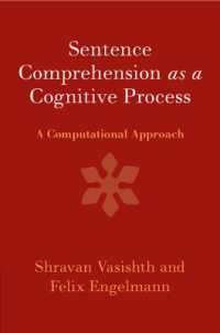 文理解の認知計算科学<br>Sentence Comprehension as a Cognitive Process : A Computational Approach