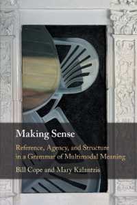 意味理解の言語学<br>Making Sense : Reference, Agency, and Structure in a Grammar of Multimodal Meaning