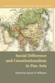 社会的差異と立憲主義：汎アジアの視座<br>Social Difference and Constitutionalism in Pan-Asia (Comparative Constitutional Law and Policy)