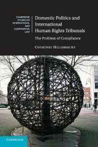 国内政治と国際人権裁判所<br>Domestic Politics and International Human Rights Tribunals : The Problem of Compliance (Cambridge Studies in International and Comparative Law)