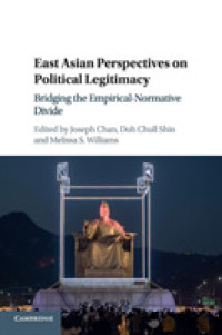 政治的正当性に対する東アジアの視座<br>East Asian Perspectives on Political Legitimacy : Bridging the Empirical-Normative Divide