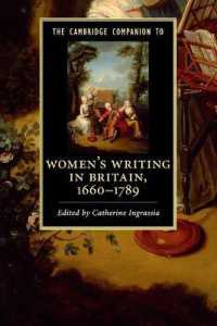 ケンブリッジ版　１８世紀イギリス女性文学（1660-1789年）必携<br>The Cambridge Companion to Women's Writing in Britain, 1660-1789 (Cambridge Companions to Literature)