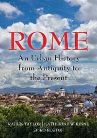 ローマ：古代から現代までの都市の歴史<br>Rome : An Urban History from Antiquity to the Present