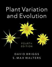 植物の変異と進化（テキスト・第4版）<br>Plant Variation and Evolution （4TH）