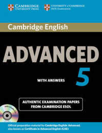 Cambridge English Advanced 5 Self-study Pack (Student's Book with Answers and Audio Cds). （PAP/COM）