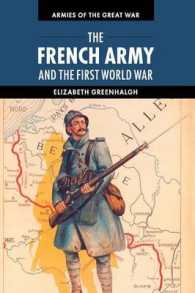 フランス軍と第一次世界大戦<br>The French Army and the First World War (Armies of the Great War)