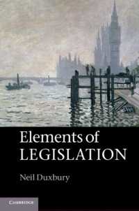 立法の要素<br>Elements of Legislation