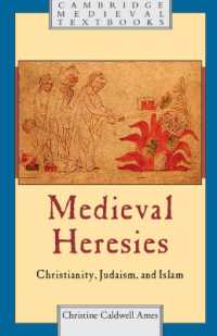 中世の異端：キリスト教、ユダヤ教、イスラーム<br>Medieval Heresies : Christianity, Judaism, and Islam (Cambridge Medieval Textbooks)