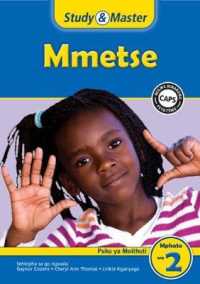 Study & Master Mmetse Puku ya Moithuti Mphato wa 2 (Caps Mathematics) -- Paperback / softback (Pedi; Sepedi; Northe Language Edition)