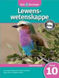 Ken & Verstaan Lewenswetenskappe Leerdersboek Graad 10 (Caps Life Sciences) -- Paperback / softback (Afrikaans Language Edition)