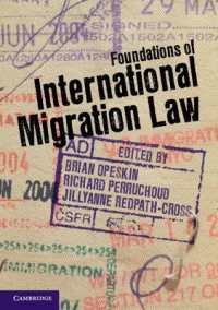 国際移民法の基礎<br>Foundations of International Migration Law