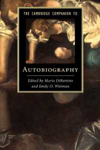 ケンブリッジ版　自伝必携<br>The Cambridge Companion to Autobiography (Cambridge Companions to Literature)