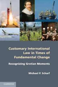抜本的変化の時代の慣習国際法<br>Customary International Law in Times of Fundamental Change : Recognizing Grotian Moments