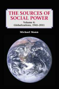 Ｍ．マン著／ソーシャルパワー：社会的な＜力＞の世界歴史　第４巻<br>The Sources of Social Power: Volume 4, Globalizations, 1945-2011