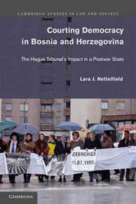 ボスニア・ヘルツェゴビナにおける裁判所と民主主義<br>Courting Democracy in Bosnia and Herzegovina (Cambridge Studies in Law and Society)
