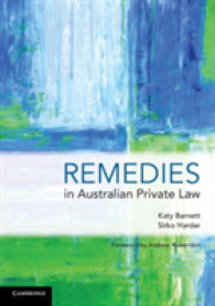 オーストラリアの私法における救済<br>Remedies in Australian Private Law