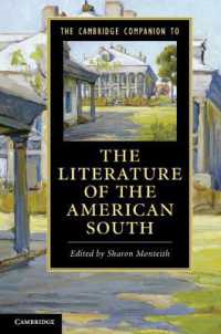 ケンブリッジ版　アメリカ南部文学必携<br>The Cambridge Companion to the Literature of the American South (Cambridge Companions to Literature)