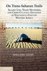 １９世紀西アフリカのサハラ交易における隊商とイスラーム法<br>On Trans-Saharan Trails : Islamic Law, Trade Networks, and Cross-Cultural Exchange in Nineteenth-Century Western Africa