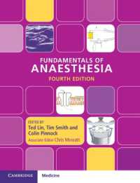 麻酔学の基礎（第４版）<br>Fundamentals of Anaesthesia （4TH）