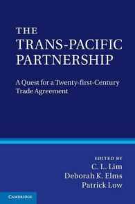 TPP協定と21世紀の通商合意<br>The Trans-Pacific Partnership : A Quest for a Twenty-first Century Trade Agreement