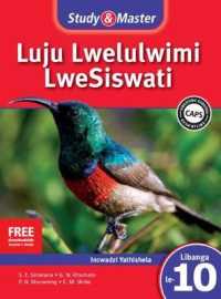 Study & Master Luju Lwelulwimi Lwesiswati Incwadzi Yatishela Libanga le-10 (Caps Siswati) -- Paperback / softback (Swazi; Swati Language Edition)